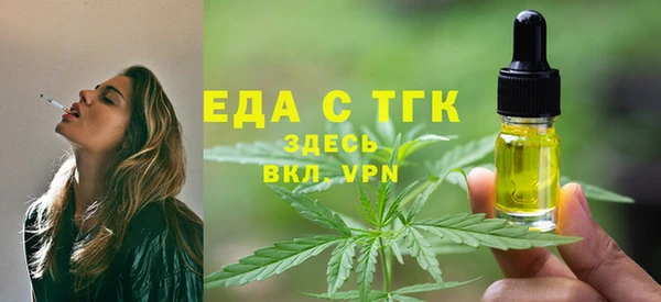 таблы Вяземский